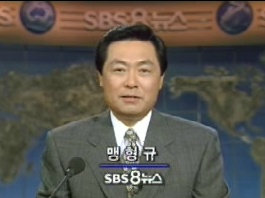 1995년 9월 SBS에서 있었던 일.jpg (Feat.민경욱) | 인스티즈
