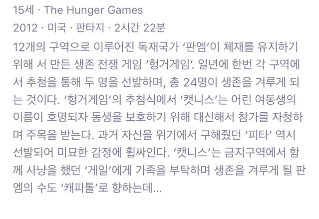 여자가 위주로 혹은 주인공인 영화를 뽑아보있다2 | 인스티즈