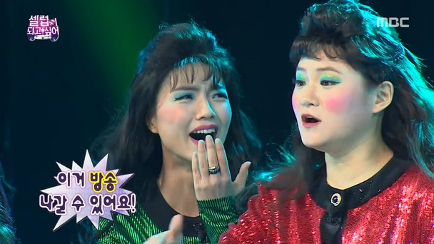 안영미를 담아내기엔 너무 작은 무한도전.jpg | 인스티즈