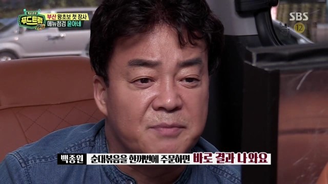카메라 없었으면 손님들 다 떠났을거같은 푸드트럭 윤아네 | 인스티즈