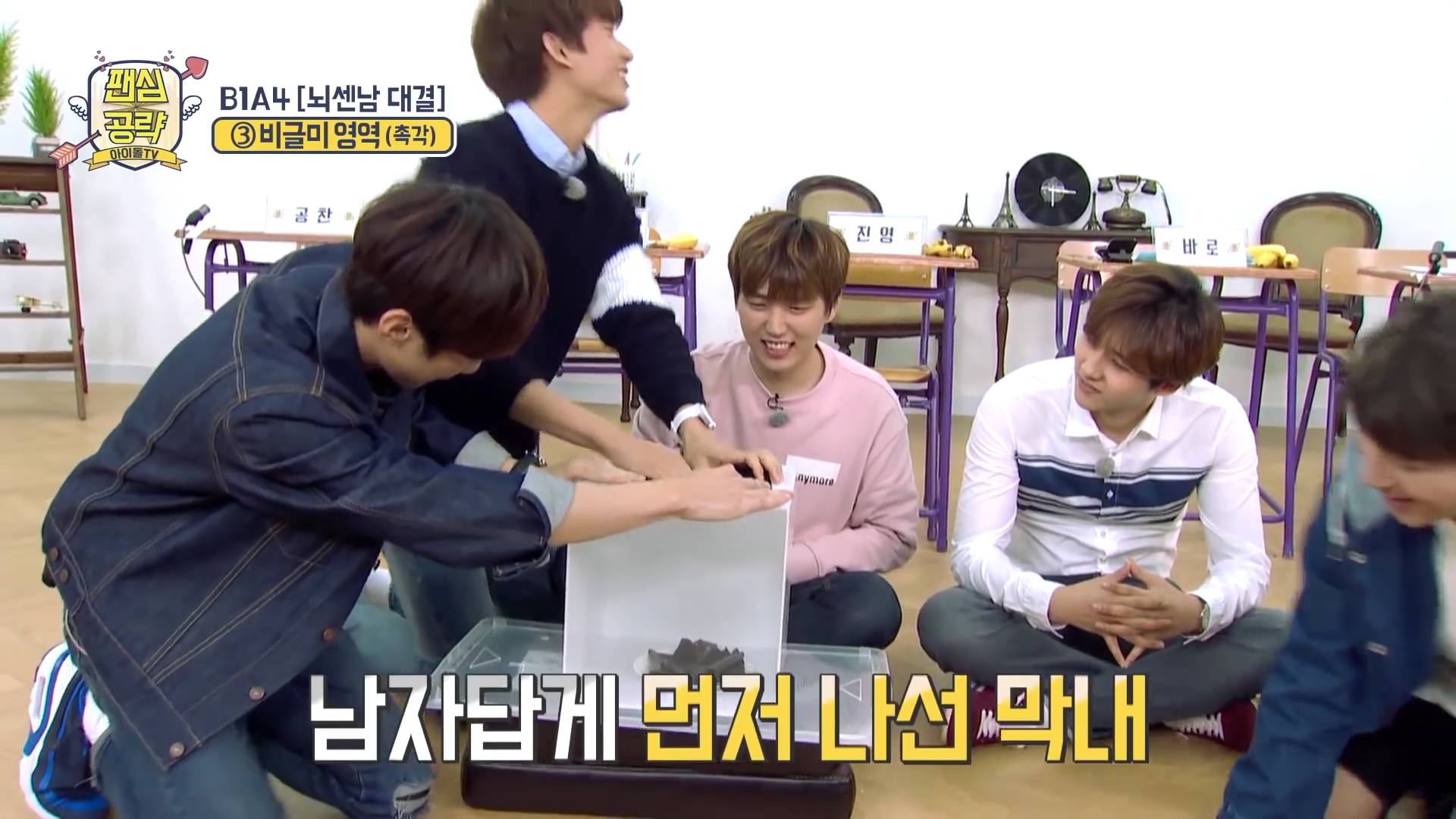 다시마 만지고 우는 아이돌ㅋㅋㅋㅋ.jpgif | 인스티즈