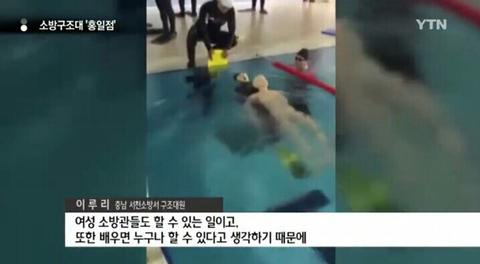 여성 소방관 레전드.jpg | 인스티즈