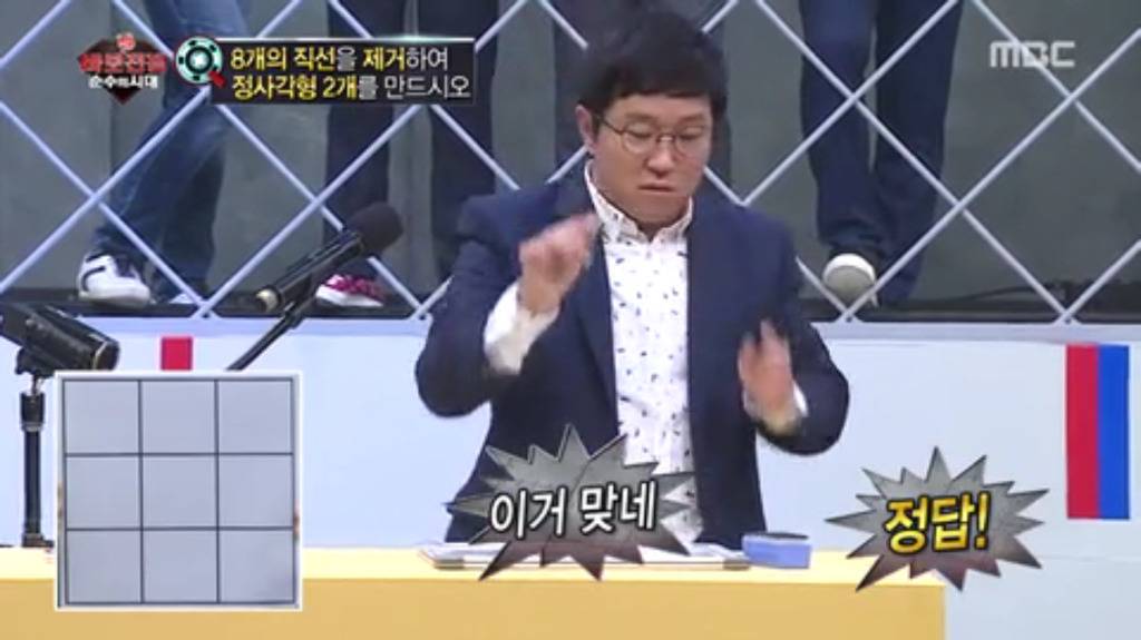 [무한도전] 창의력 대장 정형돈.jpg | 인스티즈
