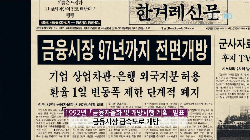 경제(經濟) 어디까지 정확하게 그리고 깊이있게 알고 계신가요?.jpg | 인스티즈