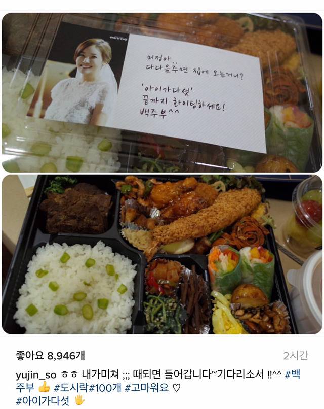 [소유진외] 아이가다섯 팀에 조공한 백종원햏ㅋㅋㅋㅋㅋ | 인스티즈