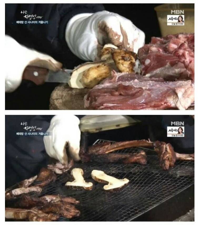 나는 자연인이다 역대급 음식 jpg | 인스티즈