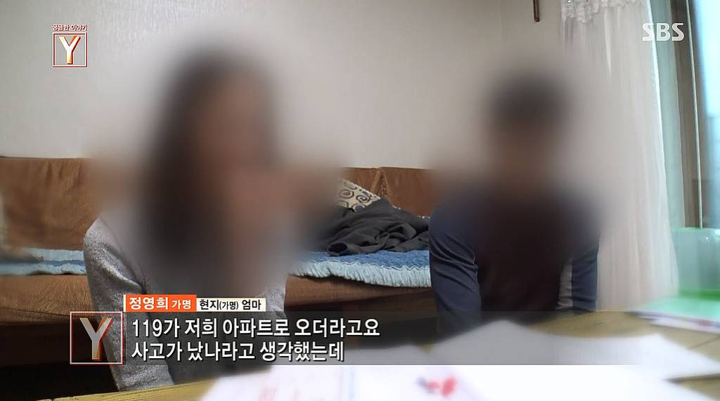 소셜미디어폭력으로 극단적인 선택을한 16세소녀 | 인스티즈