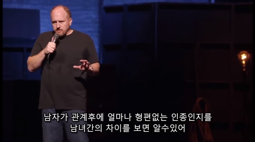 여자들은 왜 섹스하는걸 싫어하나요? (feat.여자가 섹스에 집착하지 않는 이유) | 인스티즈