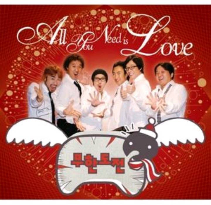 무한도전 음원 중 갓곡 고르기 | 인스티즈