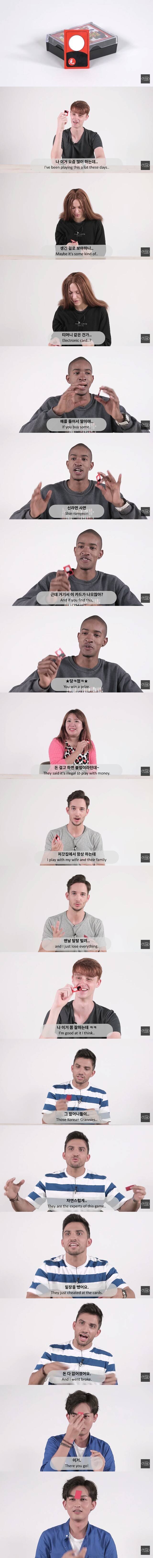 한국 물품들을 본 외국인 반응ㅋㅋㅋㅋㅋ | 인스티즈