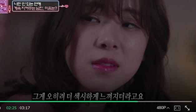 나만 지켜주는 대쪽같은 남친 (연애의 참견) | 인스티즈