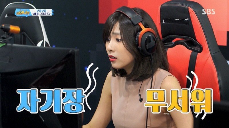 콩형 1등시켜주려고 배그하는 루다&하영 | 인스티즈