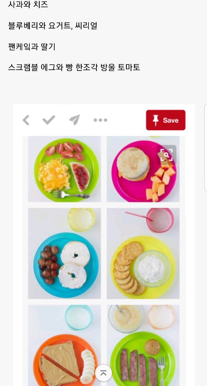 한국인 친구가 보고 놀란 미국 아기들의 유아식 | 인스티즈