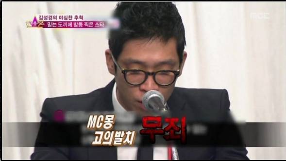 연예인 대표 거짓말들.jpg | 인스티즈