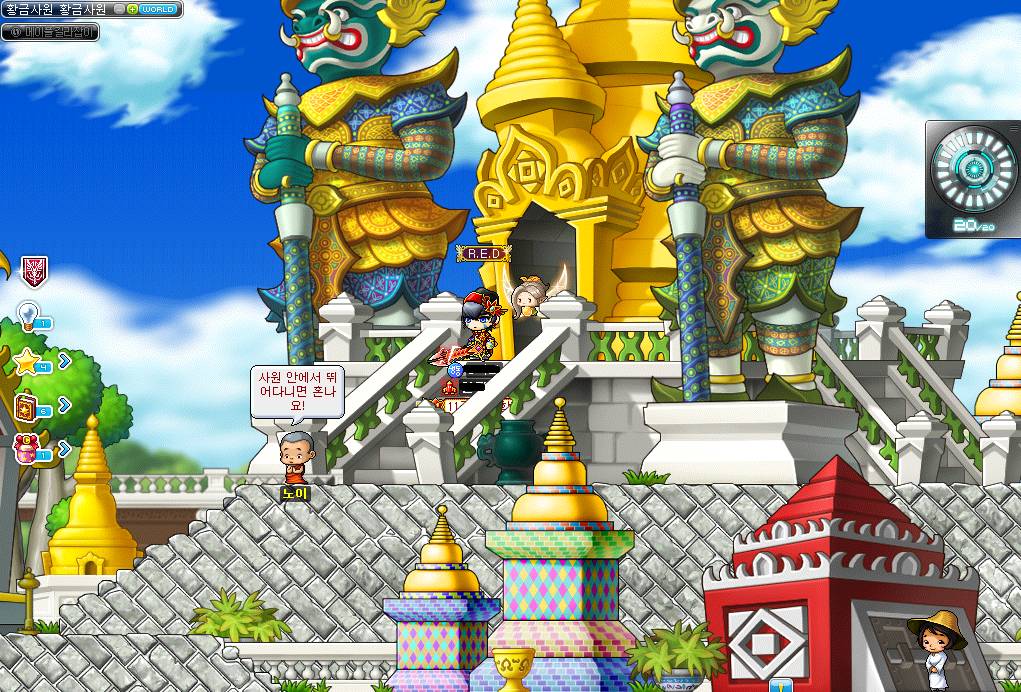 메이플스토리 마을과 비슷한 장소 사진 모아봤음(짱예&추억주의) | 인스티즈