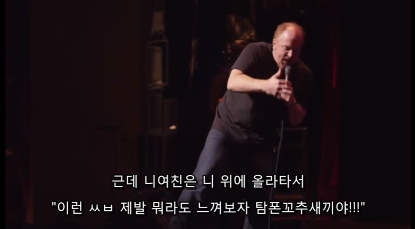 여자들은 왜 섹스하는걸 싫어하나요? (feat.여자가 섹스에 집착하지 않는 이유) | 인스티즈