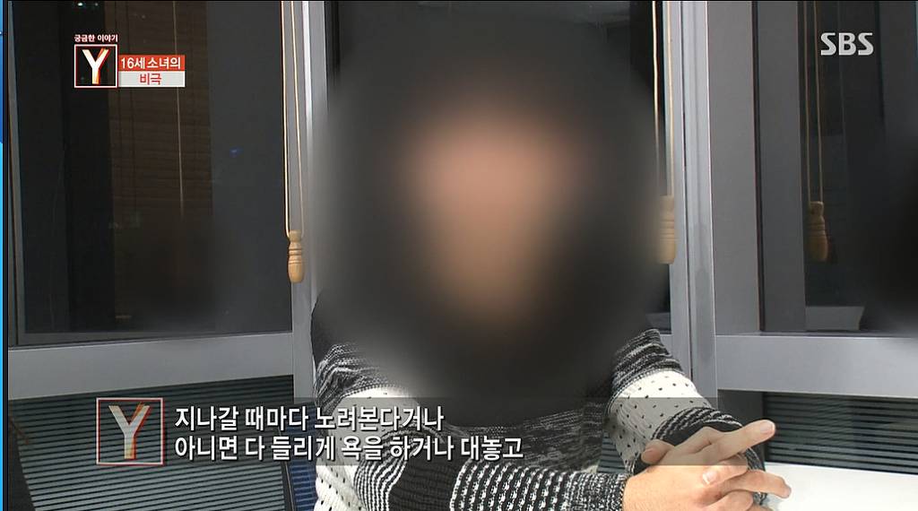 소셜미디어폭력으로 극단적인 선택을한 16세소녀 | 인스티즈