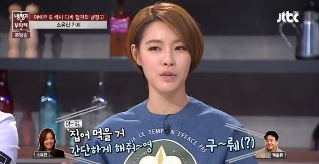 나 같은 식탐보스가 젤 부러워하는 백종원 아내 소유진의 삶 ㅠㅠ.JPG | 인스티즈