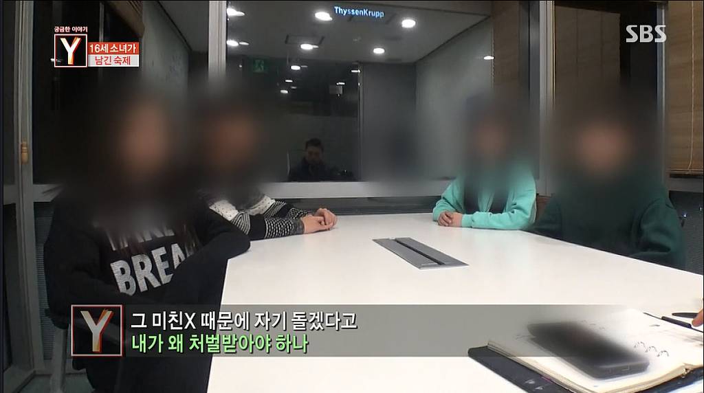 소셜미디어폭력으로 극단적인 선택을한 16세소녀 | 인스티즈