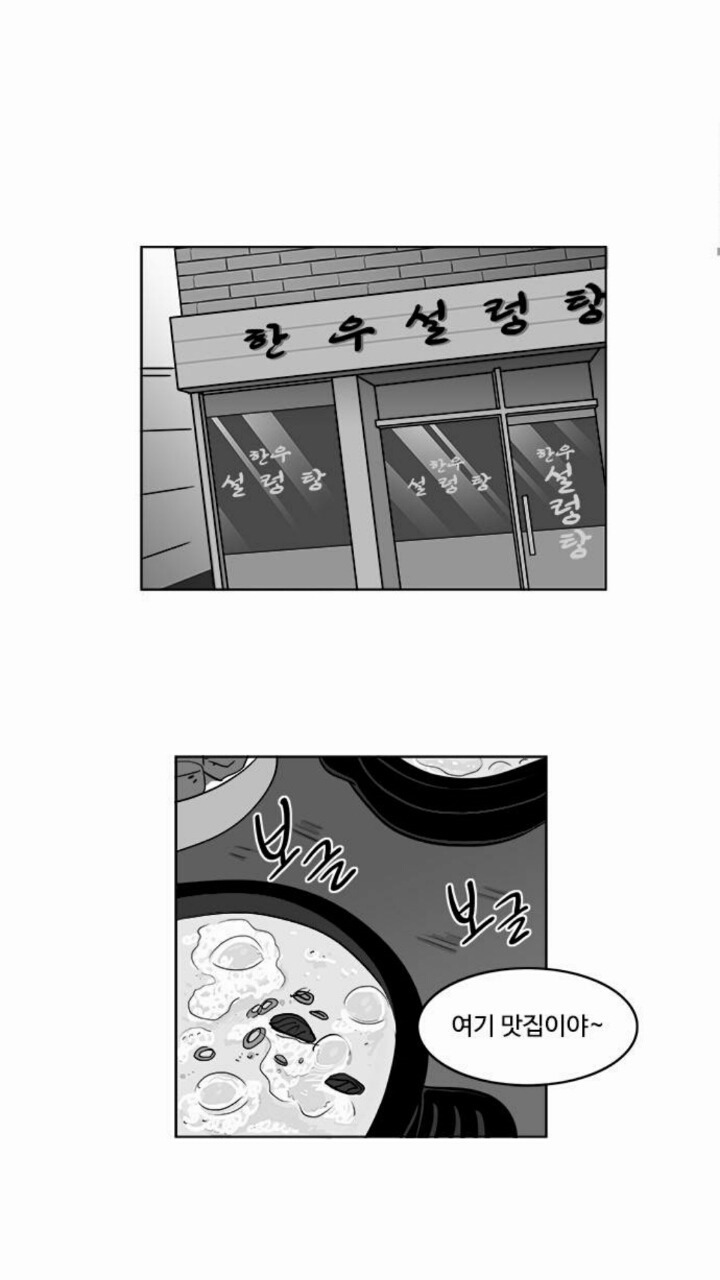 개념녀의 하루 | 인스티즈