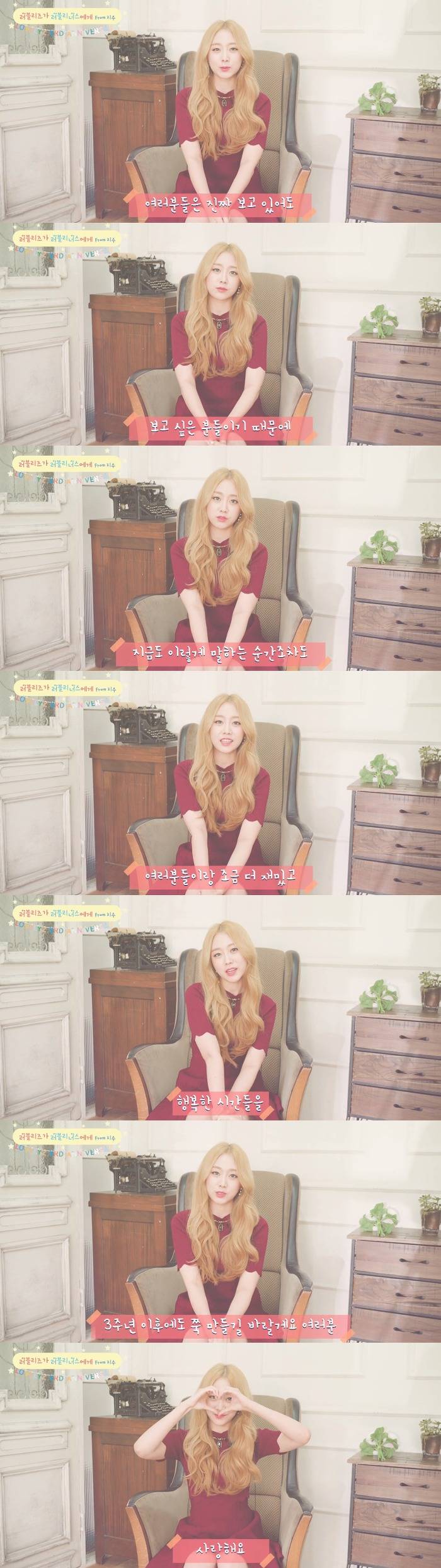 아직도 데뷔 쇼케이스 얘기가 나오면 표정이 어두운 지수.gif | 인스티즈