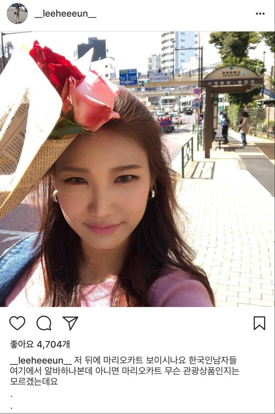 일본에서 성희롱 당한 이희은 사장님 + 추가.jpg | 인스티즈