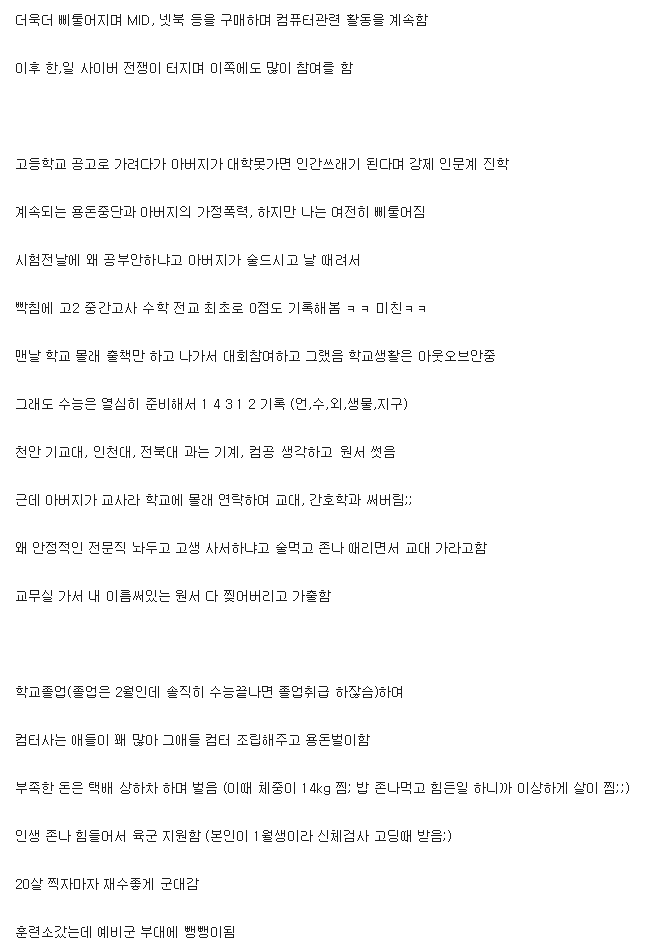 살다보니 창업자된 썰 | 인스티즈