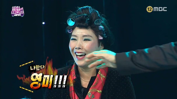 안영미를 담아내기엔 너무 작은 무한도전.jpg | 인스티즈