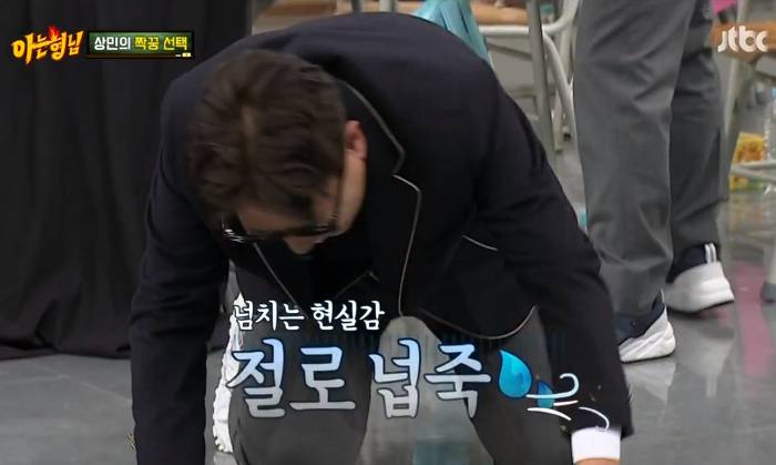 [아는형님] 삼행시로 이상민 털어버리는 강미나 | 인스티즈