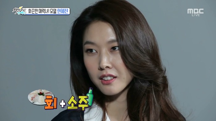 한혜진 보상데이.jpg | 인스티즈