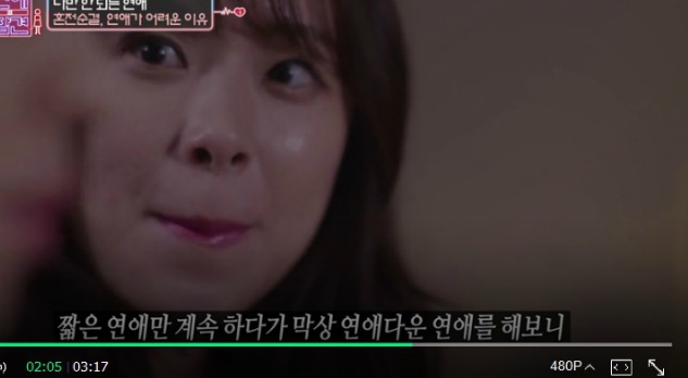 나만 지켜주는 대쪽같은 남친 (연애의 참견) | 인스티즈