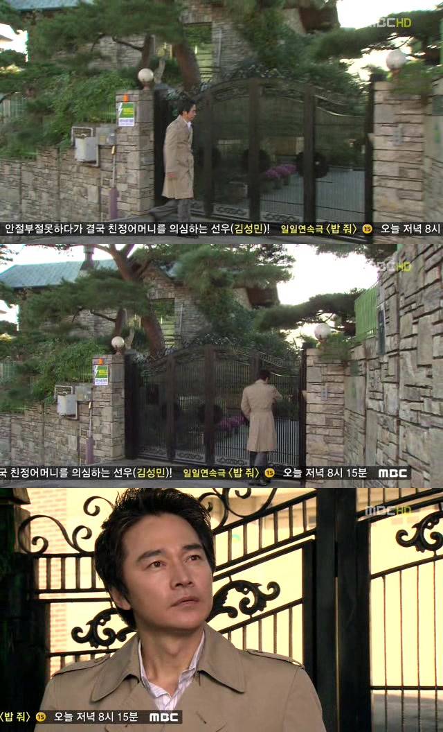 [지붕킥] 사라진 해리의 인형 | 인스티즈