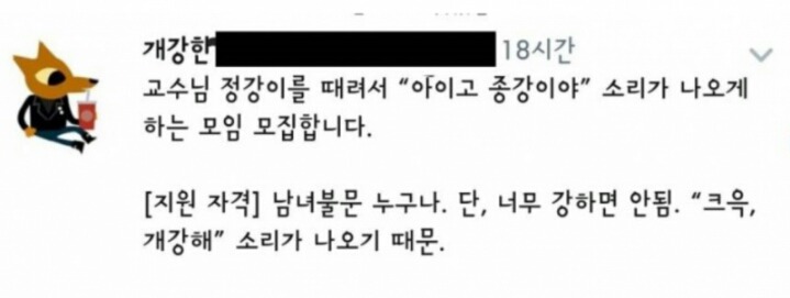 흔한 여대생 개그 | 인스티즈