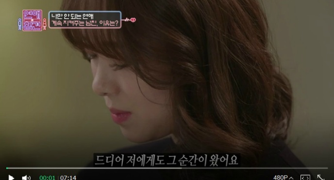 나만 지켜주는 대쪽같은 남친 (연애의 참견) | 인스티즈