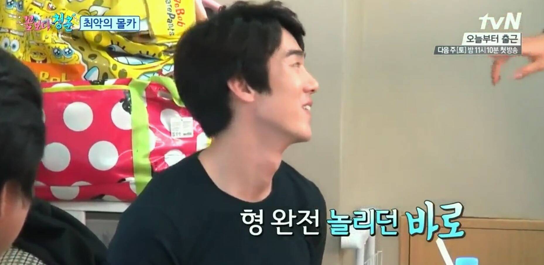 [꽃보다청춘] 꽃보다 청춘 라오스편 최악의 몰카ㅋㅋㅋㅋㅋㅋㅋㅋㅋ(유연석,손호준,바로) | 인스티즈