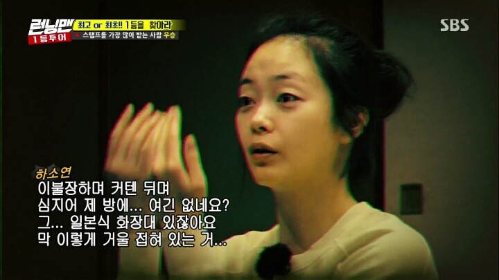 김영철에 버금가는 토크끝판왕 전소민 | 인스티즈