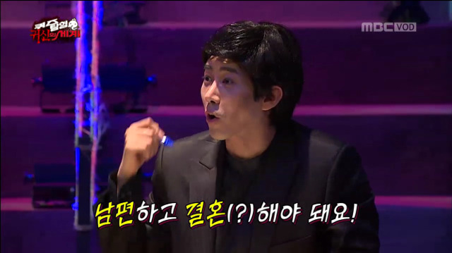 [무한도전] 구미호 퀴즈ㅋㅋㅋㅋㅋㅋㅋㅋㅋㅋㅋ(feat.의식의 흐름) | 인스티즈