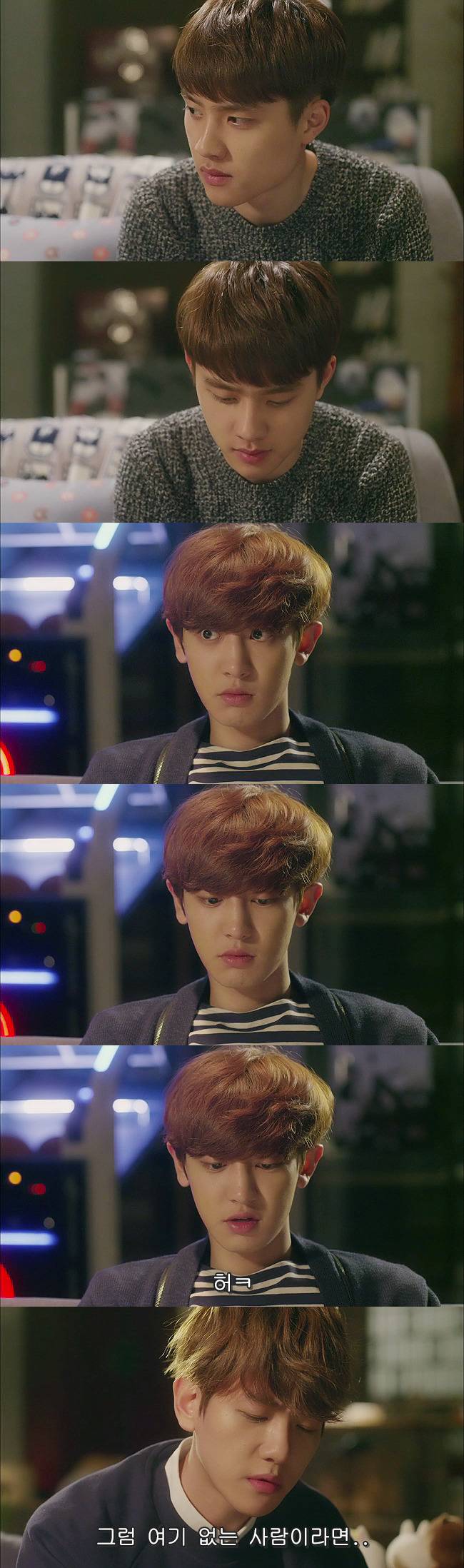 [우리옆집에엑소가산다] 모태솔로 홍조녀 연희 옆집으로 EXO가 이사 온 부러운 이야기 8화 | 인스티즈