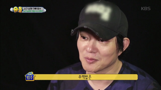 소다남매가 차린 이범수의 아침밥상.jpg | 인스티즈