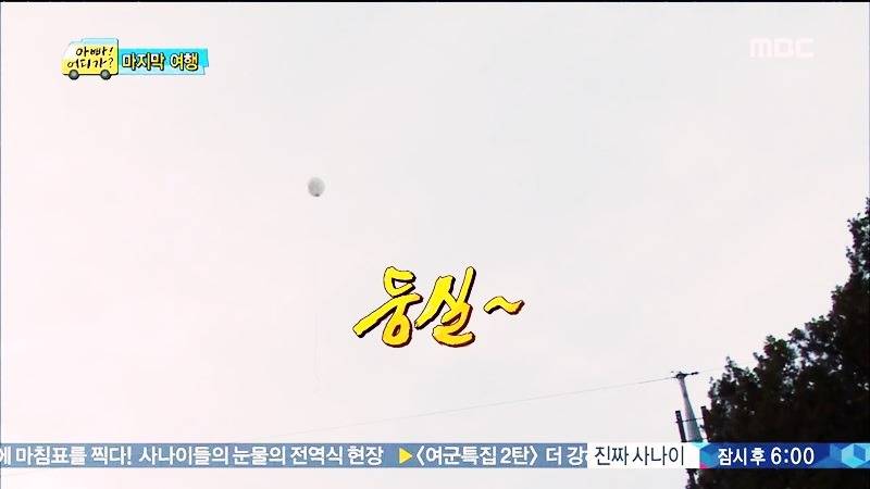  동화의 한 장면 같았던 아빠어디가 마지막회 민율이 | 인스티즈