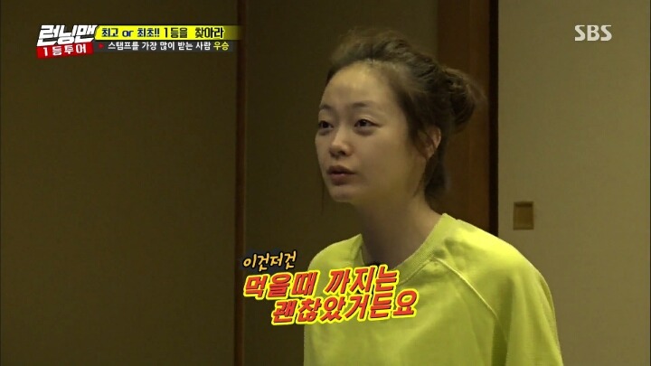 김영철에 버금가는 토크끝판왕 전소민 | 인스티즈