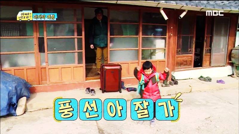  동화의 한 장면 같았던 아빠어디가 마지막회 민율이 | 인스티즈