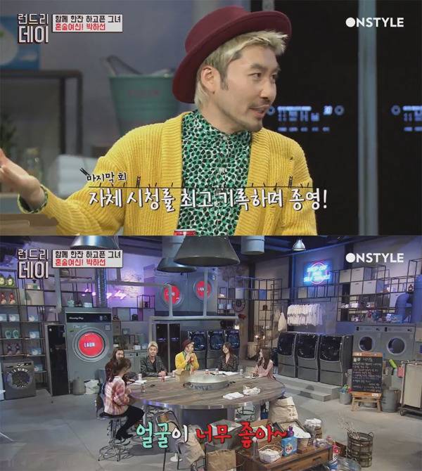 노홍철 매니저가 박하선을 평범해서 좋아한다는 얘기에 한혜진 허지웅 박하선 반응.gif | 인스티즈