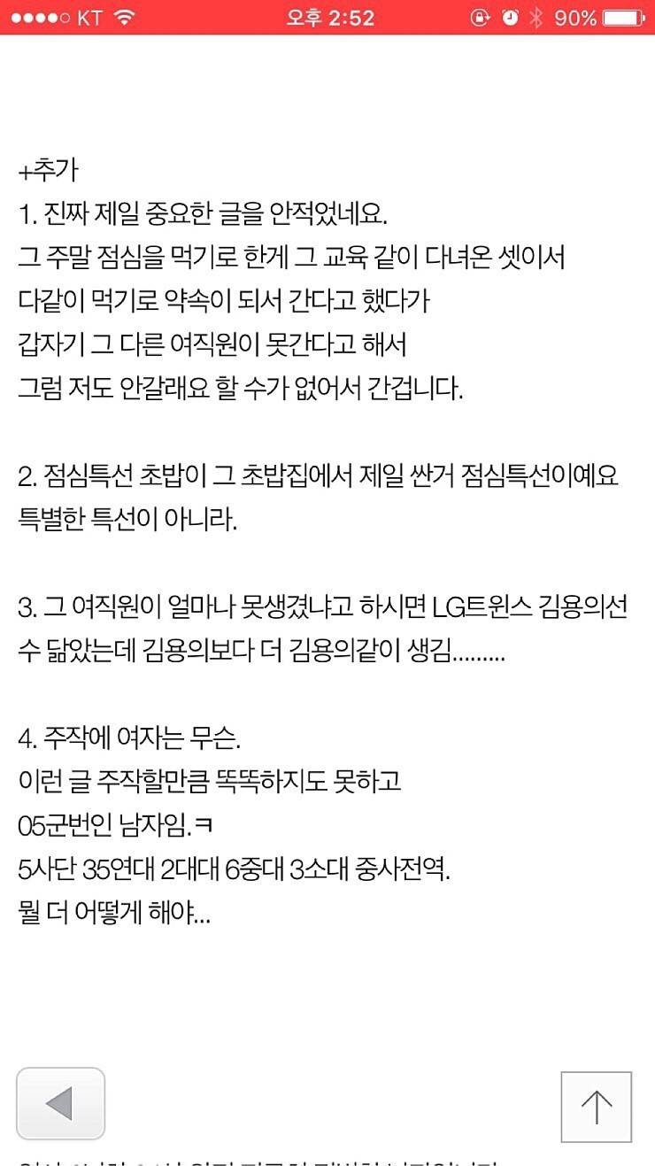 복숭아가 쏘아올린 작은 공.jpg | 인스티즈