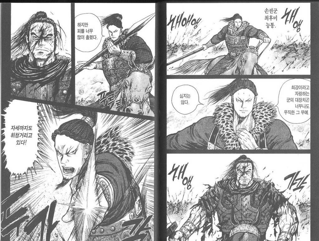 삼국지 정사기준 최고의 명장면 | 인스티즈