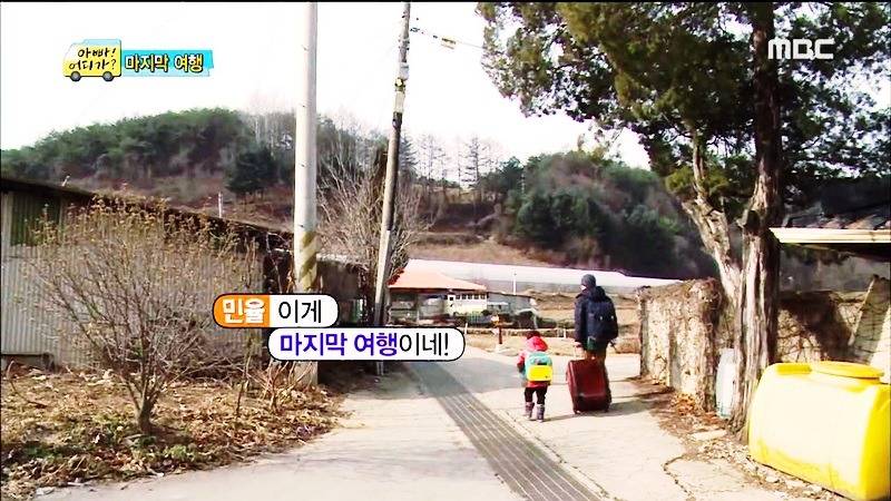  동화의 한 장면 같았던 아빠어디가 마지막회 민율이 | 인스티즈