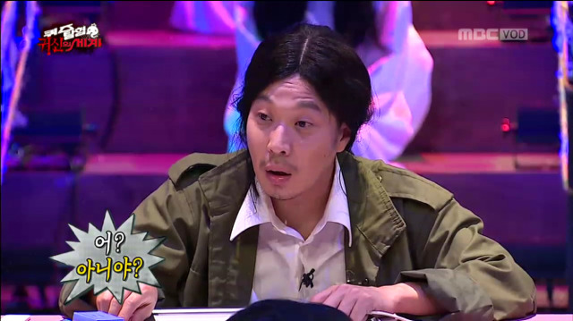 [무한도전] 구미호 퀴즈ㅋㅋㅋㅋㅋㅋㅋㅋㅋㅋㅋ(feat.의식의 흐름) | 인스티즈