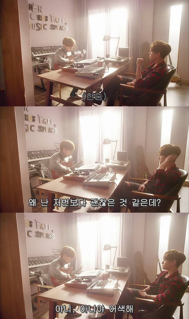 [우리옆집에엑소가산다] 모태솔로 홍조녀 연희 옆집으로 EXO가 이사 온 부러운 이야기 6화 | 인스티즈