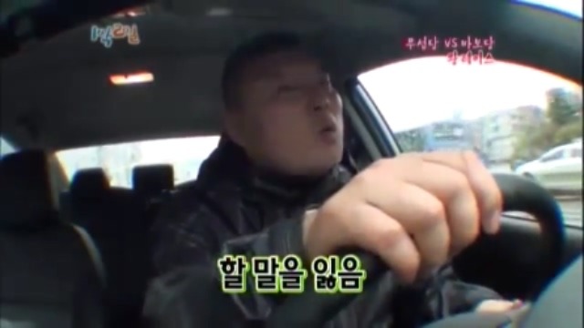 [1박2일] 강호동 방송도중 인내심 의 한계를 경험중 jpg | 인스티즈