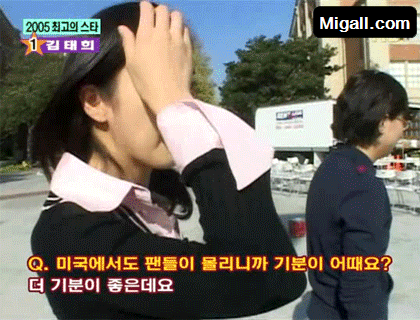 12년 전 김태희.gif | 인스티즈